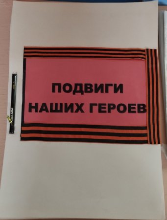 Экспозиция "Участникам СВО посвящается"