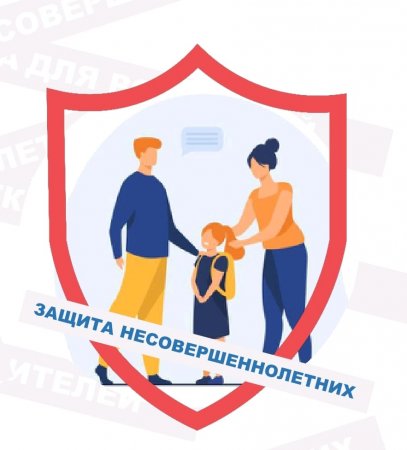 Ответственность за совершение преступлений террористической и экстремистской направленности