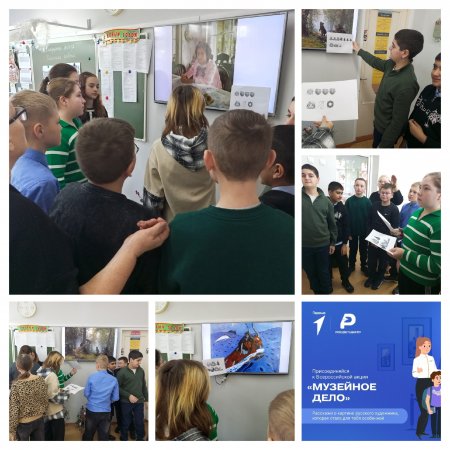 Музейное дело. 170 лет Третьяковской галерее